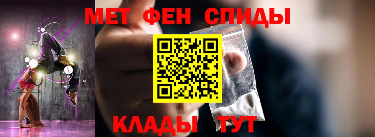 Зерноград  Amphetamine  Вход с VPN  АМФЕТАМИН VHQ 
