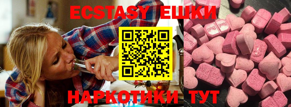 Экстази louis Vuitton Зерноград