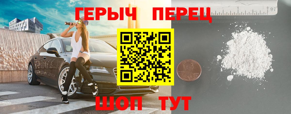 КЕТАМИН  Зерноград  Вход с VPN  МЕФ   МЕТ  Амфетамин   Купить наркотик  Cocaine  Каннабис  Гашиш 