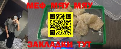 экстази Беслан