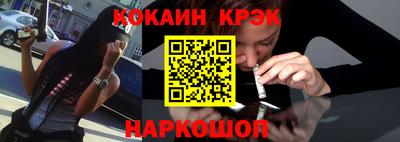 экстази Беслан