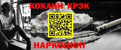 экстази Беслан