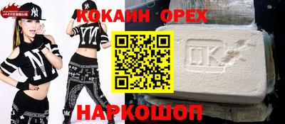 экстази Беслан
