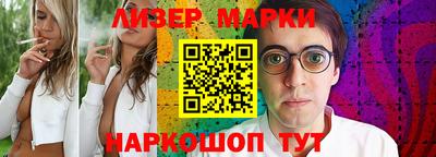 кокаин VHQ Бийск