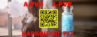 кокаин VHQ Бийск