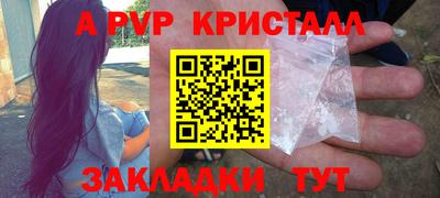 кристаллы Берёзовский