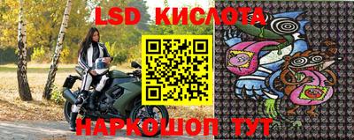 экстази Беслан