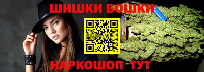 кокаин VHQ Бийск