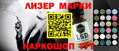 экстази Беслан
