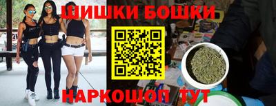 кокаин VHQ Бийск