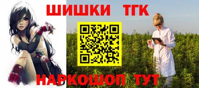 кокаин VHQ Бийск