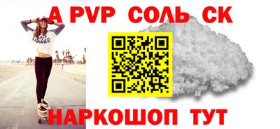 кокаин VHQ Бийск