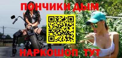 экстази Беслан