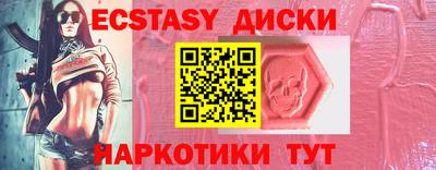 кокаин VHQ Бийск
