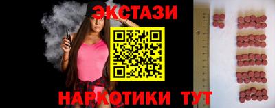 кокаин VHQ Бийск