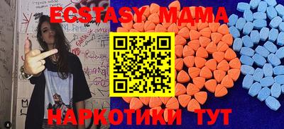 кристаллы Берёзовский
