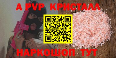 экстази Беслан