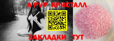 кристаллы Берёзовский