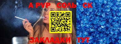 кристаллы Берёзовский