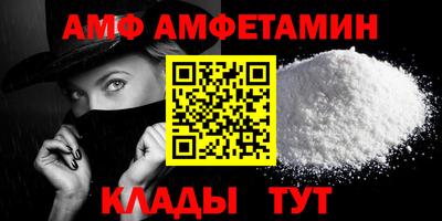 экстази Беслан
