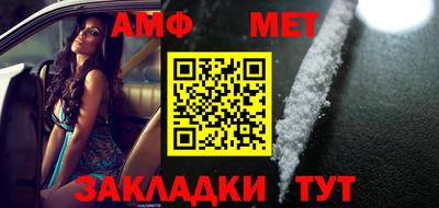 кристаллы Берёзовский