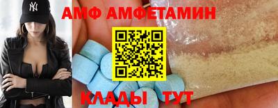 экстази Беслан