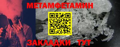 кристаллы Берёзовский