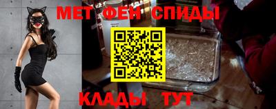 экстази Беслан