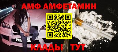 кристаллы Берёзовский