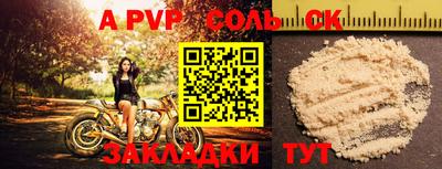 кокаин VHQ Бийск