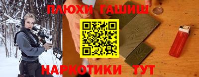 экстази Беслан