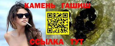кокаин VHQ Бийск