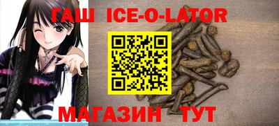 кристаллы Берёзовский