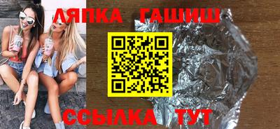 кокаин VHQ Бийск