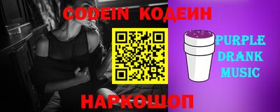 кокаин VHQ Бийск