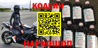 экстази Беслан