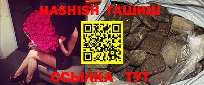 кокаин VHQ Бийск