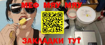 кокаин VHQ Бийск