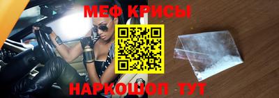 экстази Беслан