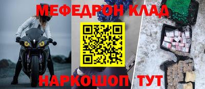 кристаллы Берёзовский