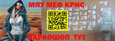 экстази Беслан