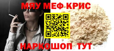 кристаллы Берёзовский