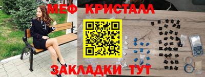 экстази Беслан