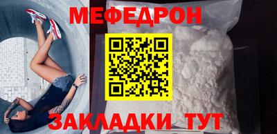 экстази Беслан