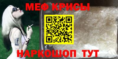 кокаин VHQ Бийск