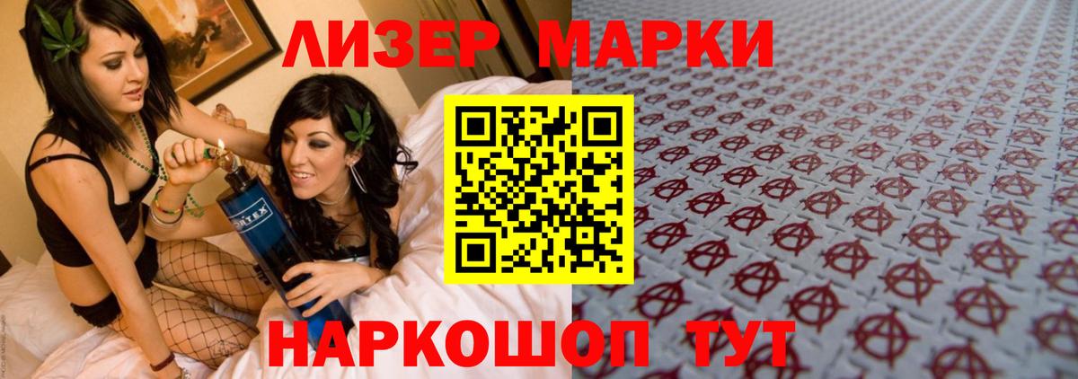 LSD-25 экстази кислота Зерноград