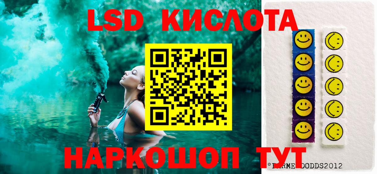 Лсд 25 экстази ecstasy  LSD-25 экстази  Лсд 25 экстази ecstasy  Зерноград  Вход с VPN 