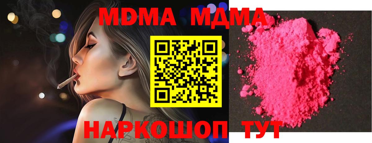 МЕФ Зерноград