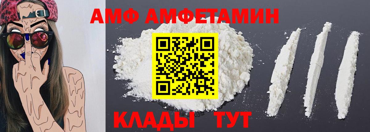 МЕТАМФЕТАМИН витя Зерноград