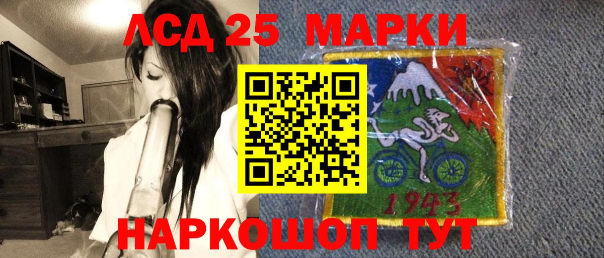Марки 25I-NBOMe 1,5мг  Вход с VPN  Марки 25I-NBOMe 1,5мг  как найти наркотики  Зерноград  Марки 25I-NBOMe 